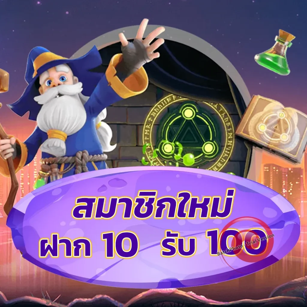 เว็บใหม่ max-168